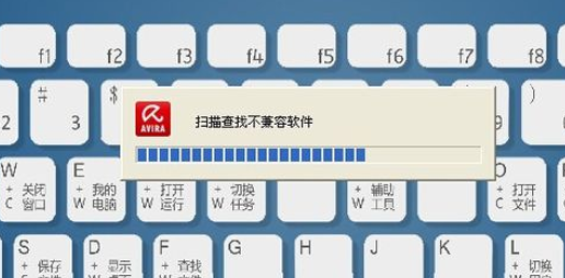 小红伞清除顽固木马的操作步骤