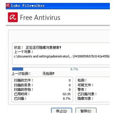 小红伞清除顽固木马的操作步骤