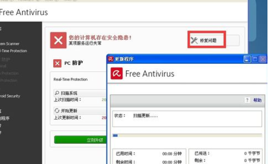 小红伞清除顽固木马的操作步骤