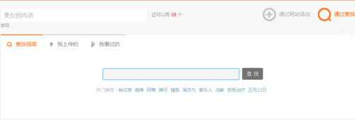 土豆视频创建新栏目的具体使用