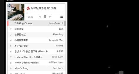 网易云音乐设置QQ空间背景音乐的图文操作教程