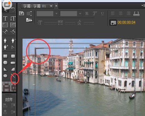 Adobe Premiere Pro CS6制作相机快门拍照效果的详细流程教程