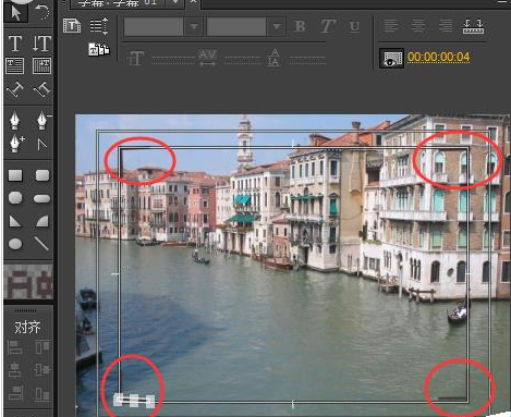Adobe Premiere Pro CS6制作相机快门拍照效果的详细流程教程