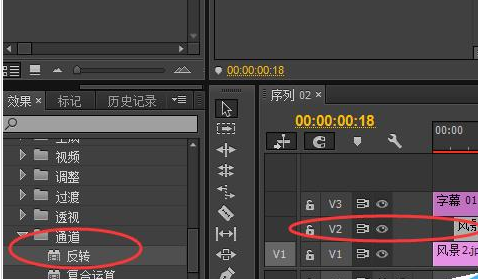 Adobe Premiere Pro CS6制作相机快门拍照效果的详细流程教程