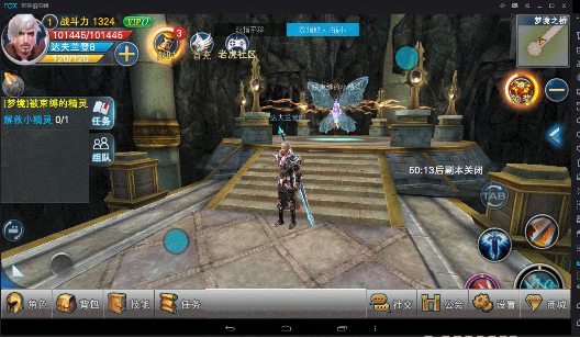 夜神安卓模拟器打开以及使用双指操控功能的详细使用操作