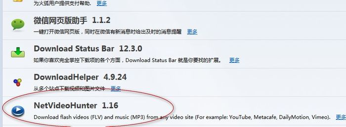 火狐浏览器中下载视频的具体操作步骤