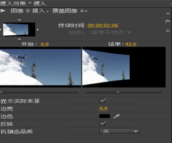 Adobe Premiere Pro CS6制作画面摆入效果的相关操作步骤