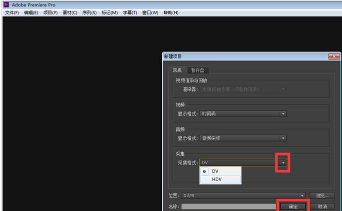 Adobe Premiere Pro CS6为音频添加过渡特效的相关使用步骤