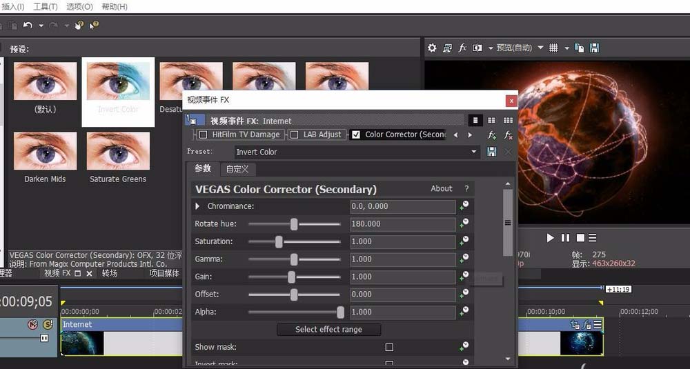 Sony Vegas为视频素材添加滤镜效果的具体方法教程
