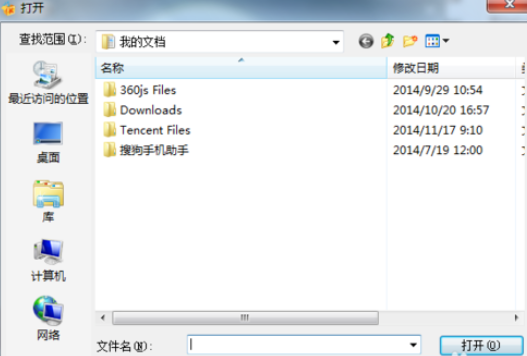 酷我音乐2013设置背景的具体操作使用