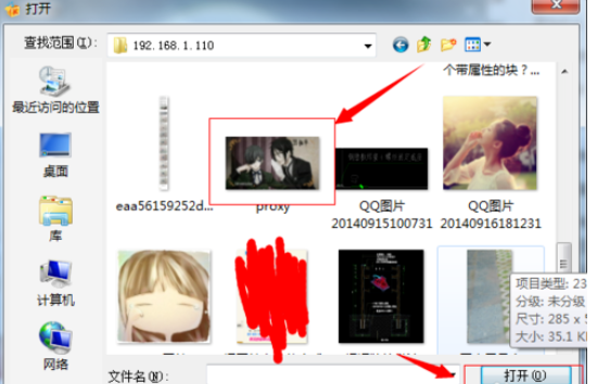 酷我音乐2013设置背景的具体操作使用