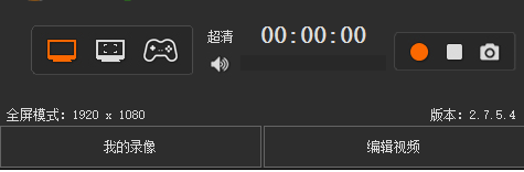 kk录像机设置录制聊天对话为透明的相关操作方法