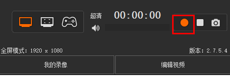 kk录像机设置录制聊天对话为透明的相关操作方法