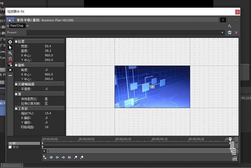 Sony Vegas为视频添加电视开关机特效的详细使用操作