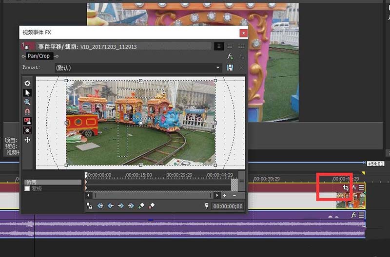 Sony Vegas为视频素材制作镜头翻转效果的使用操作步骤