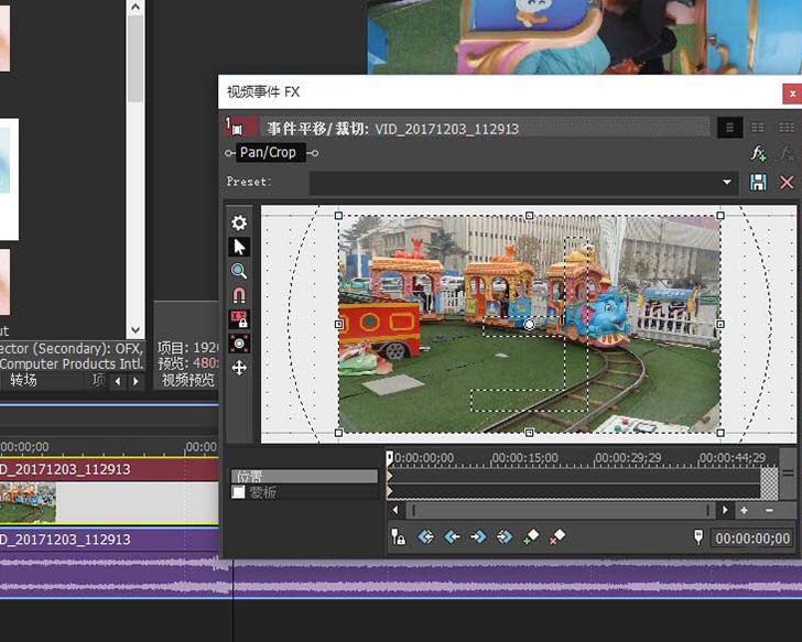 Sony Vegas为视频素材制作镜头翻转效果的使用操作步骤