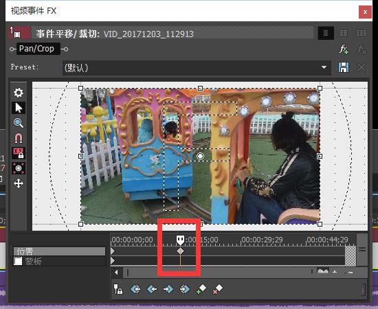 Sony Vegas为视频素材制作镜头翻转效果的使用操作步骤