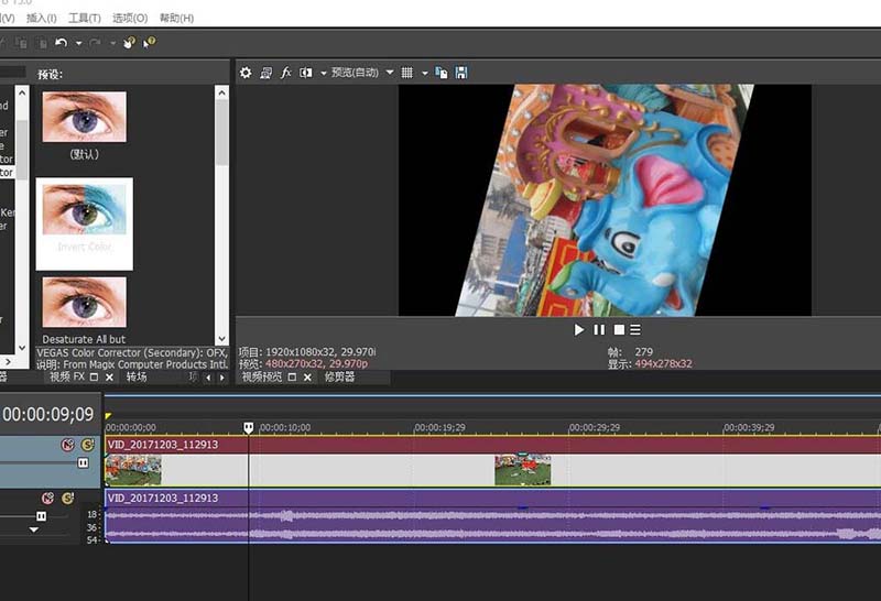 Sony Vegas为视频素材制作镜头翻转效果的使用操作步骤