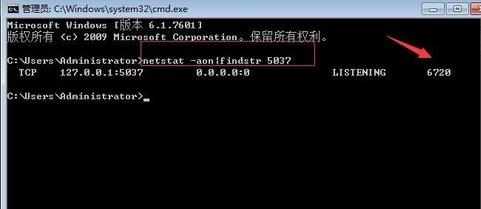 adb.exe出现已停止工作的详细处理方法