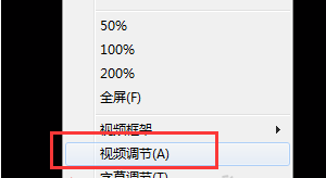 奇米影视盒旋转视频的操作步骤