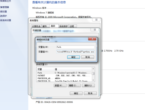 python安装Scrapy框架的操作方法
