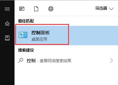 Adobe Flash Player取消自动更新的操作介绍
