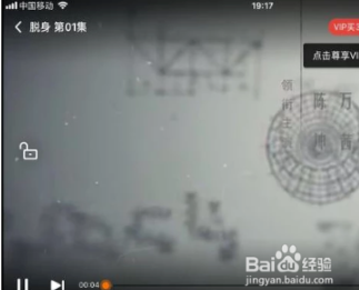 腾讯视频投屏详细使用教程