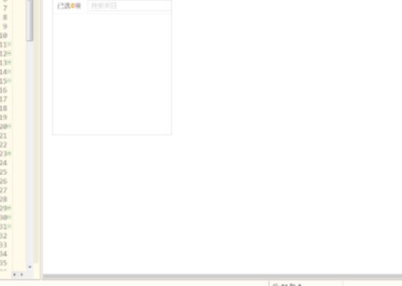 HBuilderX进行调试的操作过程
