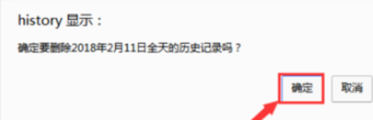 360极速浏览器清除痕迹的操作流程