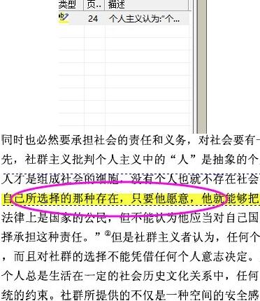CAJ阅读器目录设置显示的操作步骤