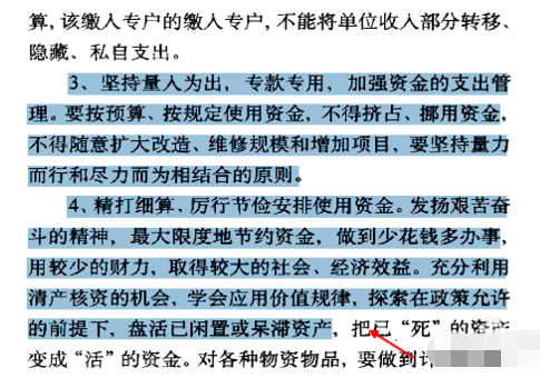 CAJ阅读器复制文字的详细操作教程