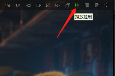 爱奇艺万能播放器设置倍数播放的操作方法