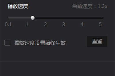 爱奇艺万能播放器设置倍数播放的操作方法