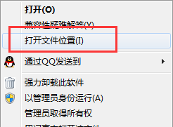 奇米影视盒进行卸载的四种操作方式