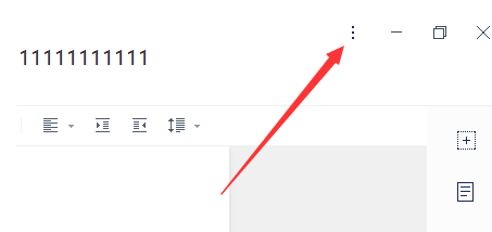 有道云笔记修改默认字体的操作过程