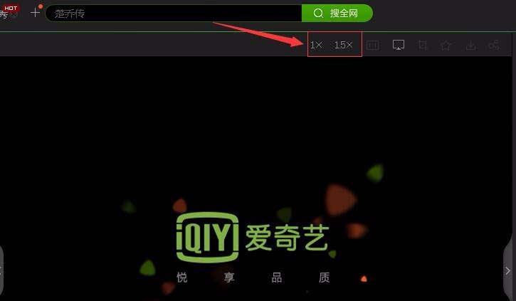 爱奇艺视频设置播放速度的操作方法