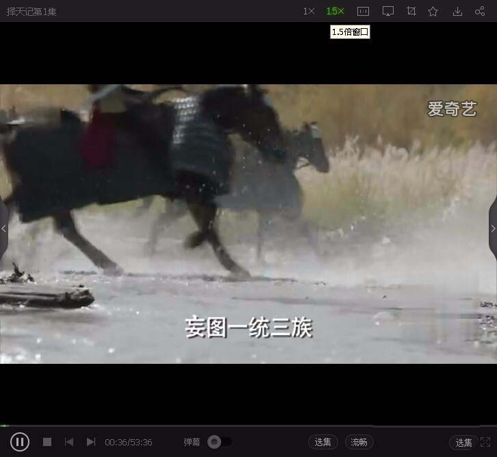 爱奇艺视频设置播放速度的操作方法