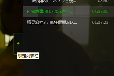 爱奇艺万能播放器清理文件的详细步骤