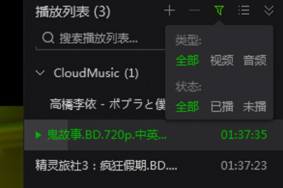 爱奇艺万能播放器清理文件的详细步骤