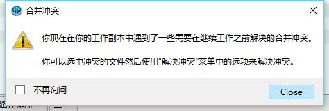 sourceTree发布版本和修复补丁合并版本的具体操作流程