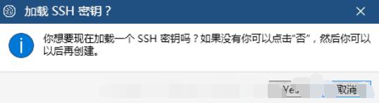 SourceTree安装的具体操作步骤