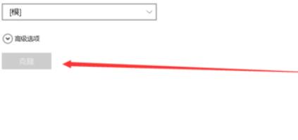 SourceTree连接git仓库的操作流程