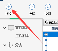 SourceTree连接git仓库的操作流程