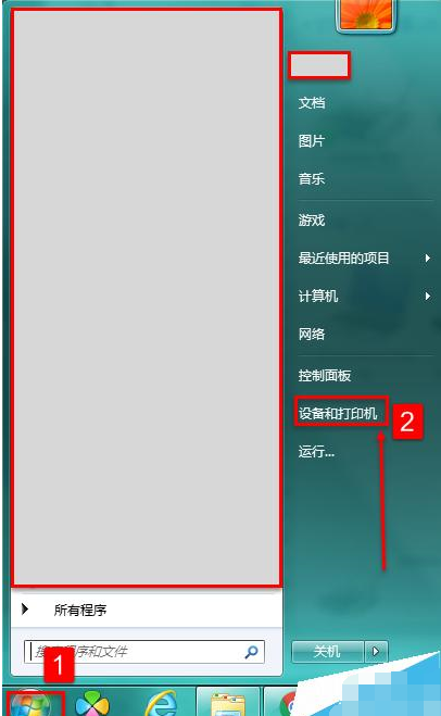 AdobePDF虚拟打印机设置默认的文档保存路径的使用教程