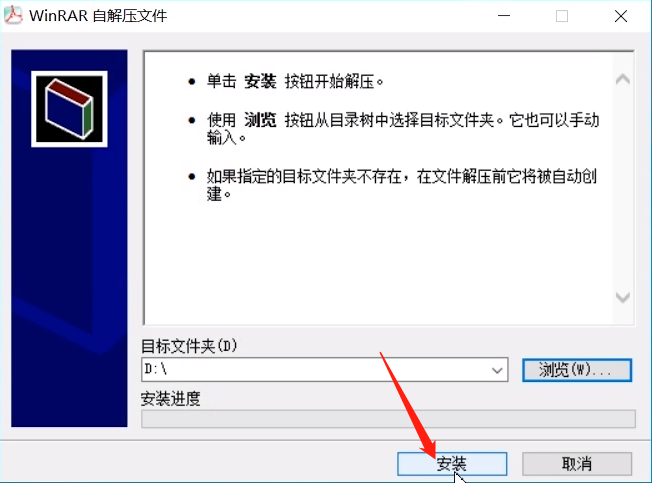 AdobePDF虚拟打印机安装操作步骤