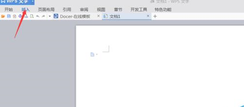 word文档新建一个表格的操作步骤