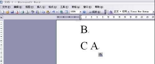 word文档拖动文字的操作方法