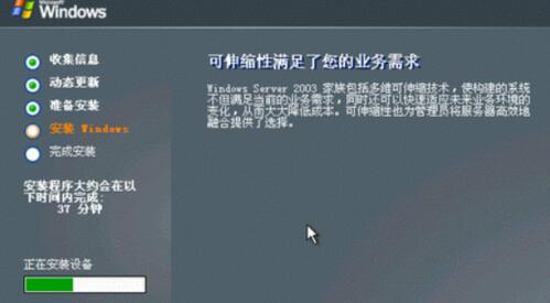 windows server 2003具体安装方法