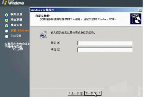 windows server 2003具体安装方法