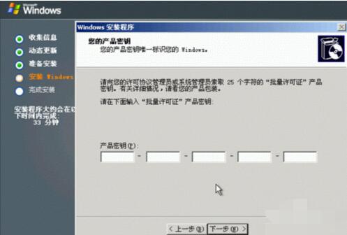 windows server 2003具体安装方法